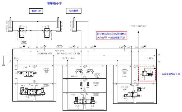 液压图.JPG