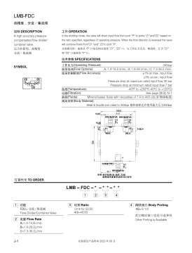 J 标准阀组 手动泵.jpg