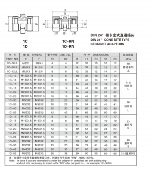 液压样本册.png