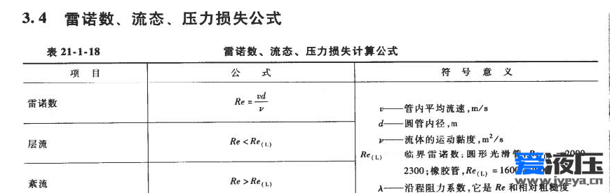 微信图片_20221110090920.png