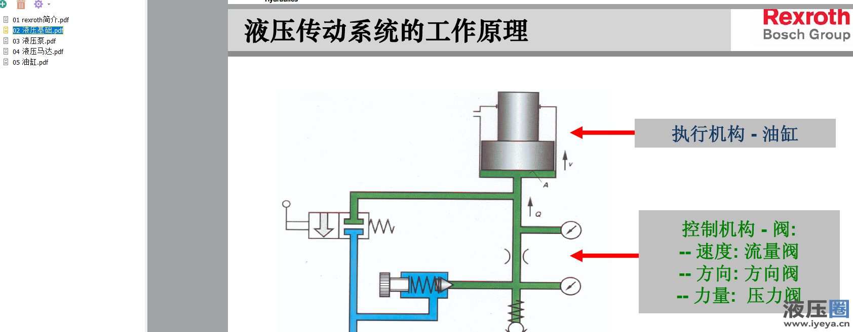 屏幕截图 2022-12-22 174205.png