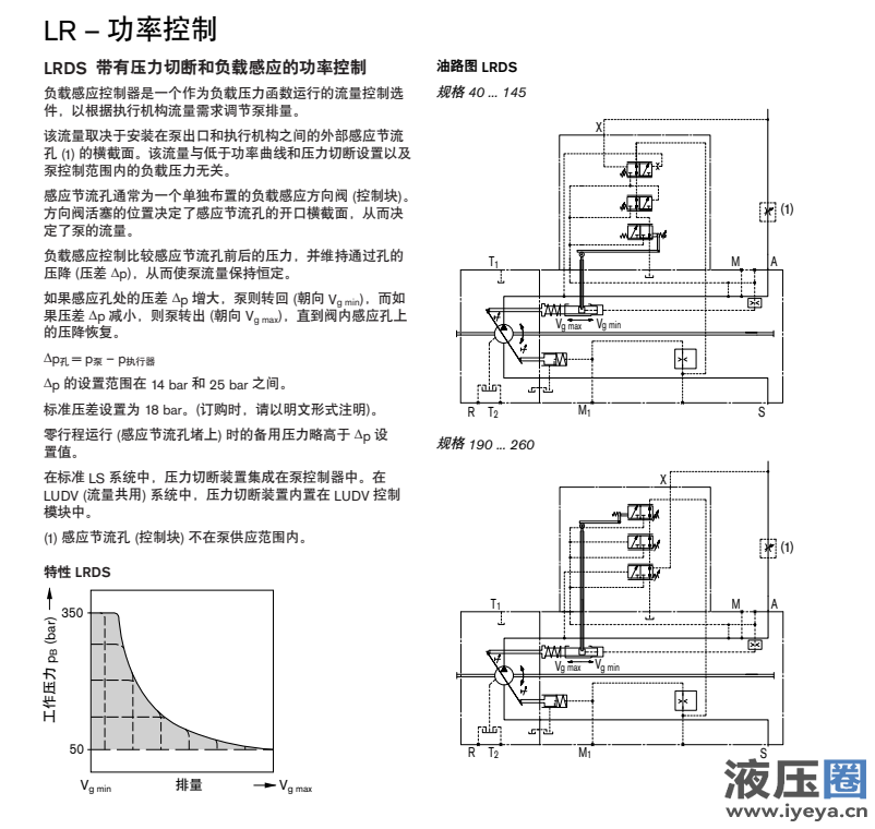 屏幕截图 2023-02-20 105356.png