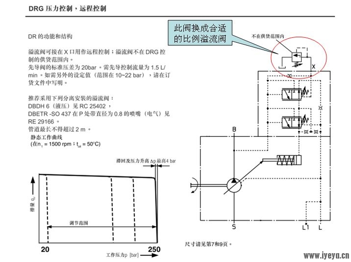 比例恒压示例.jpg