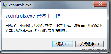 QQ截图20121026211153.png