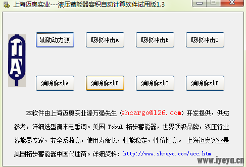 QQ截图20121011090010.png