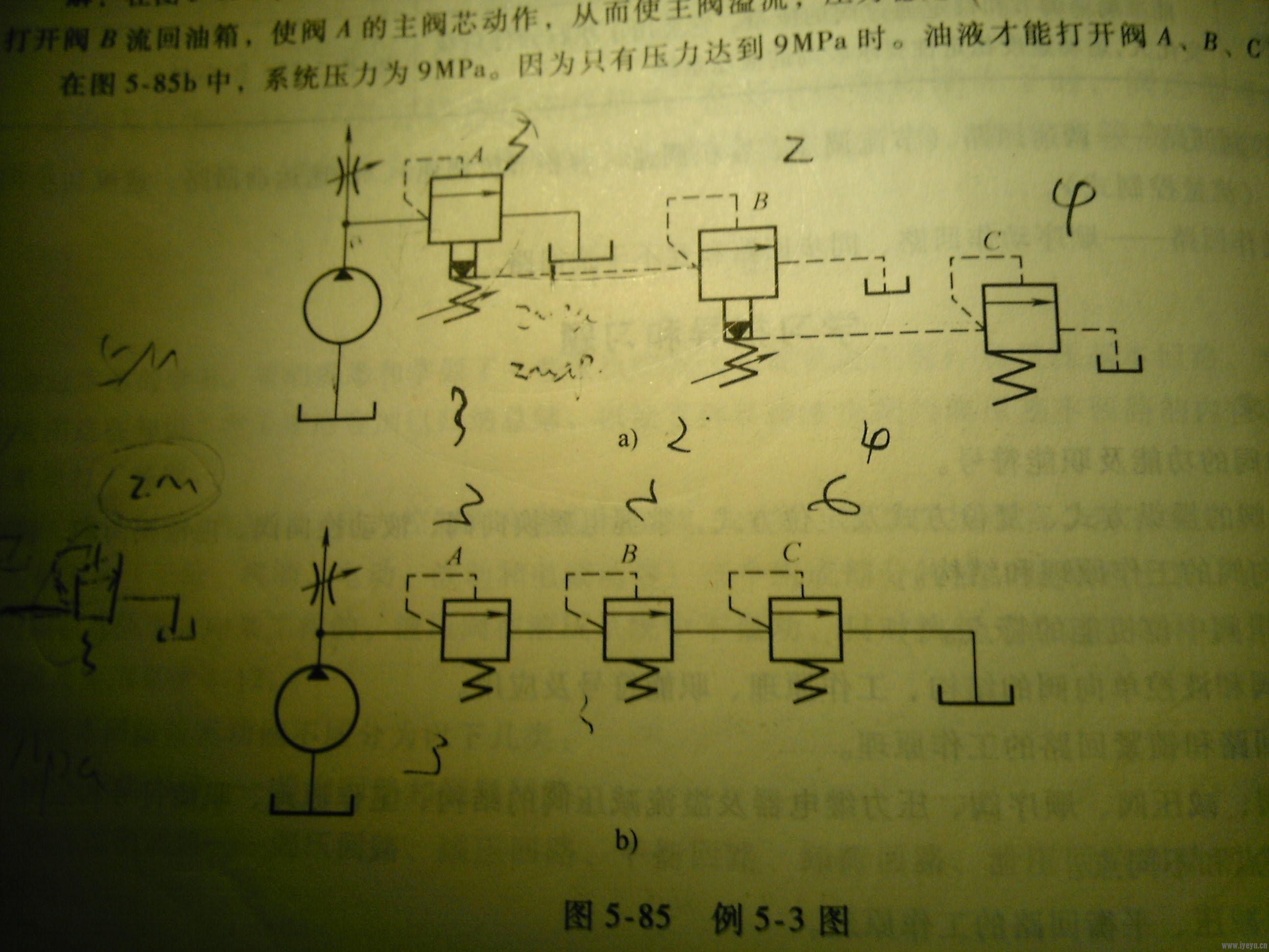 顺序阀