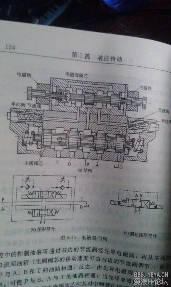 scan20121220101249.jpg