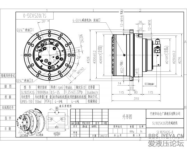 sl1025x2g-0-Model.png