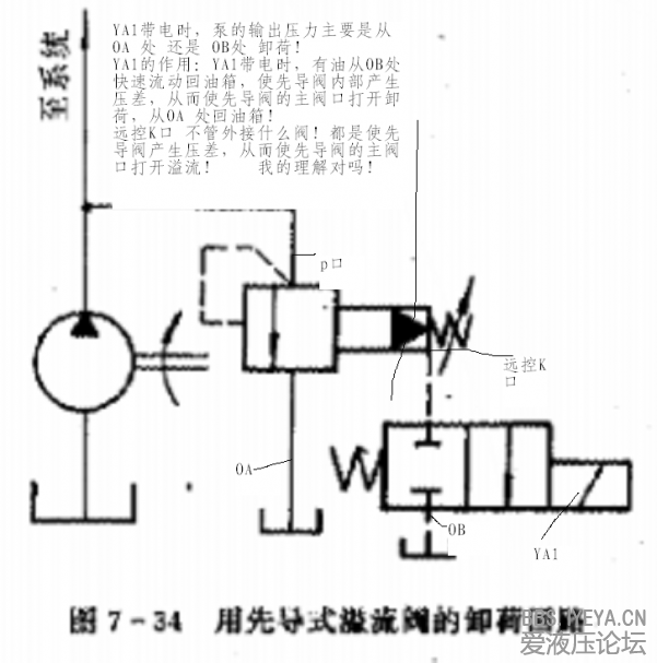 QQ截图20130328070631.png