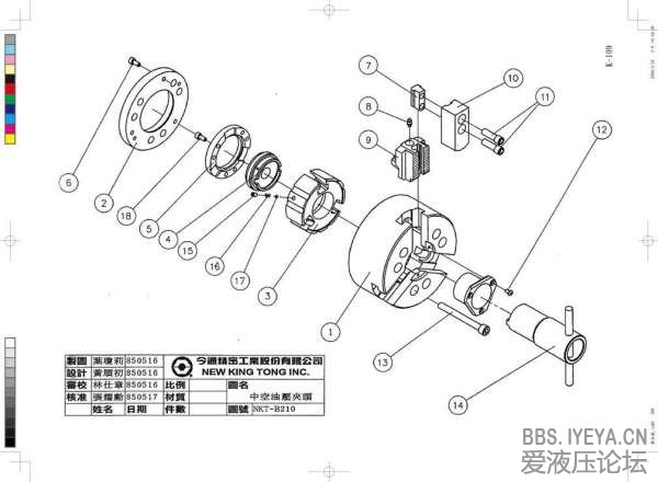 Hydraulic chuck.jpg