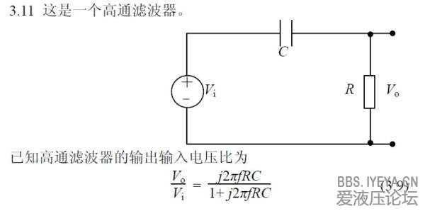 高通滤波器1.jpg