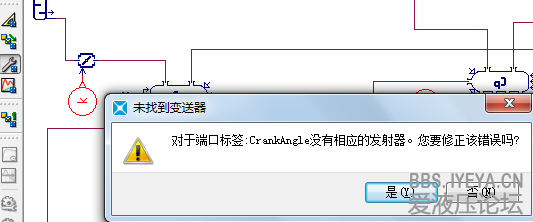 柴油机AME仿真