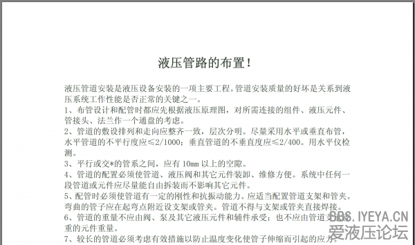 QQ截图20140121082829.png