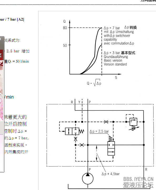 QQ截图20140417091425.png