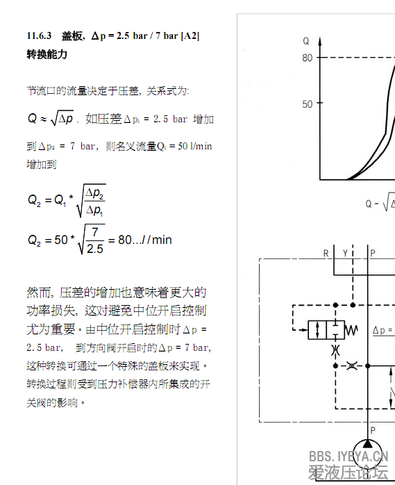 QQ截图20140417091438.png