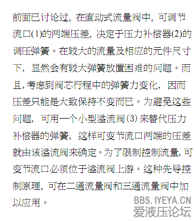 QQ截图20140401143537.png