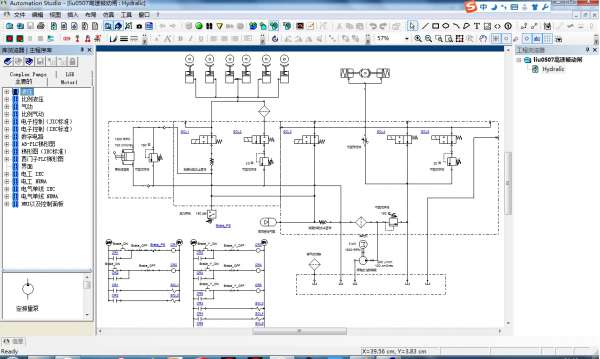 Automation Studio 5.7.jpg