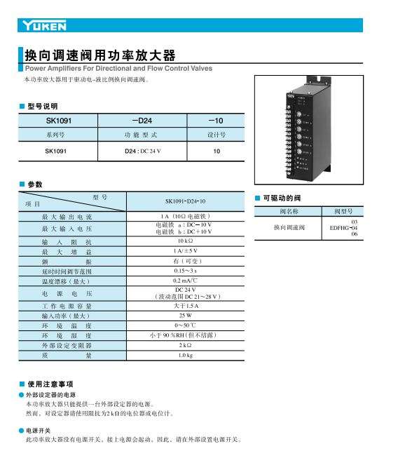 现场比例阀控制油缸爬行现象分析？