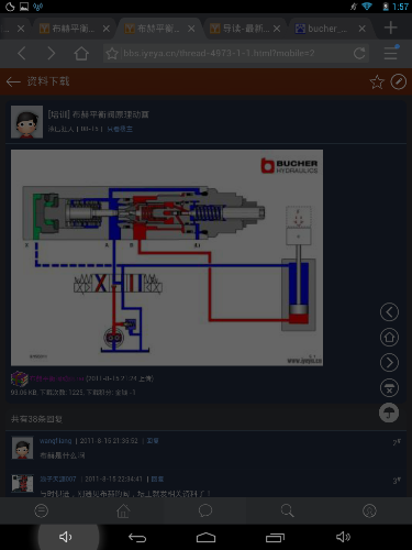 Screenshot_2014-07-29-02-03-41.png