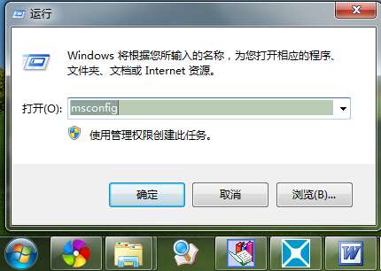 AMESim并行计算核心数设置和Win7多CPU运算开启方法