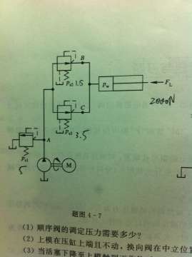 关于两个减压阀并联问题