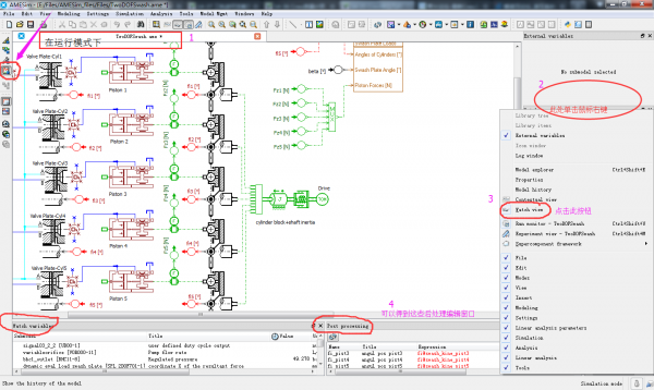 amesim 12.0如何显示运行结果中的编辑后处理窗口，如图所示！