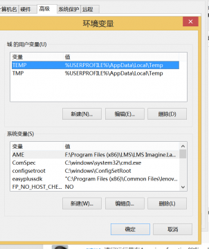 window 8.1 装LMS Imagine.Lab Amesim 14，为什么出现下面的问题，请大家帮帮忙哦。。