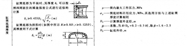 QQ截图20150624123907.png