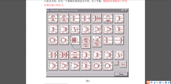 大神们！为什么我的HCD库里面没有电磁铁这个元件？？