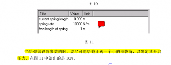 求助：线性弹簧子模型如何设置自由长度和当前的长度