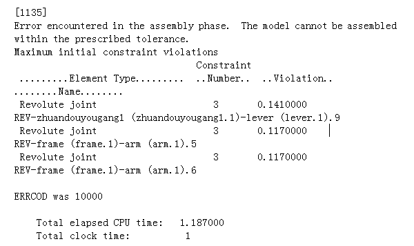 info 里的 error