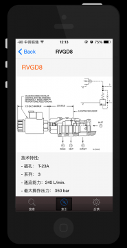 Sun Hydraulics中文版手机样本APP