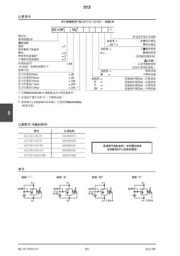 RC 26 076_页面_2.jpg