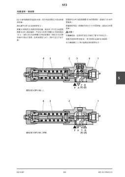 RC 26 076_页面_3.jpg