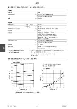 RC 26 076_页面_4.jpg