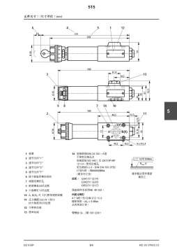 RC 26 076_页面_5.jpg