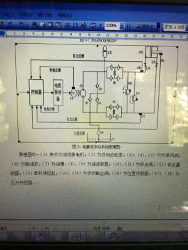 想咨询一下有关电液伺服系统中蓄能器的计算问题