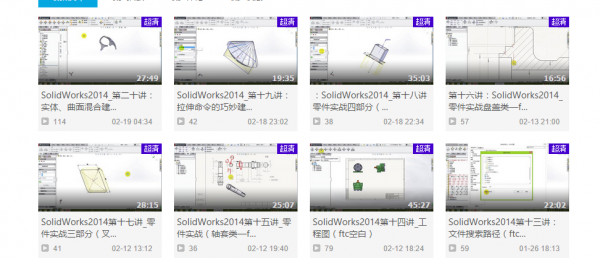 ftc正青春 SolidWorks视频大全