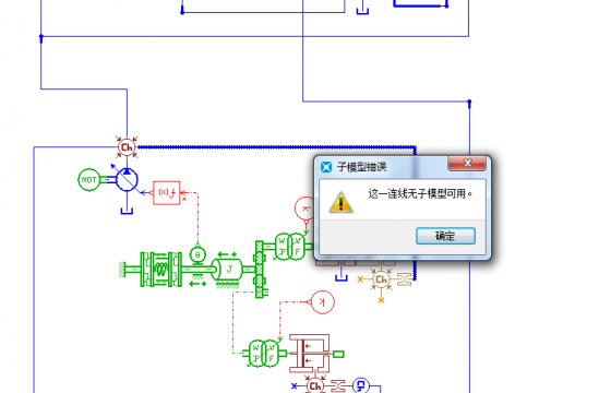 AMESim建模问题