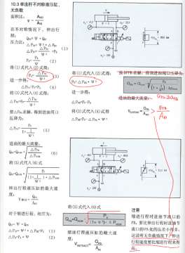 笔记.jpg