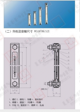 大型油箱液位计的选择