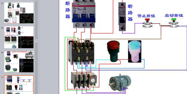 最常见电路图 PPT