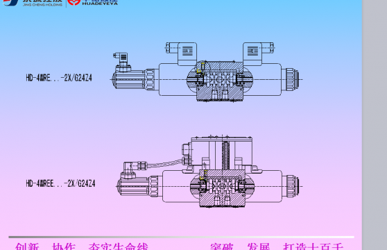 新系列比例阀和工业阀产品介绍(阀) PPT