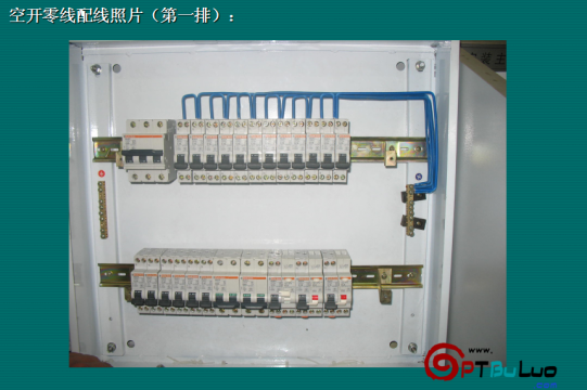 配电箱内部配线图文培训教材(配电箱空开及导线安装)(新)