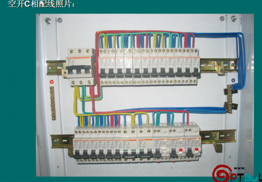 配电箱内部配线图文培训教材(配电箱空开及导线安装)(新)