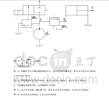 QQ截图20160801233345.png