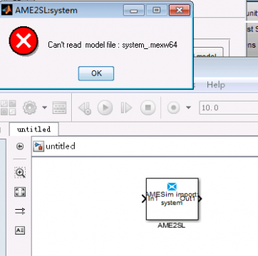 Simulink中AMEsim接口无法加载文件