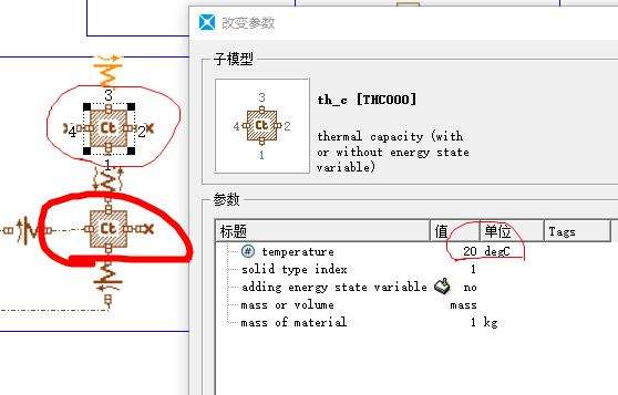 th_c液压缸壁的热传导问题，求指导！！！