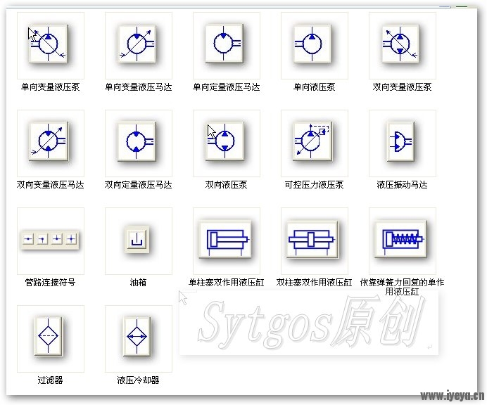 amesim全库名解析5.jpg