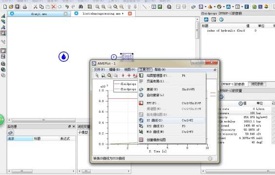 Amesim怎么把X轴坐标改成指定的变量